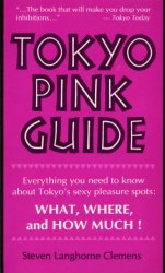 Tokyo Pink Guide