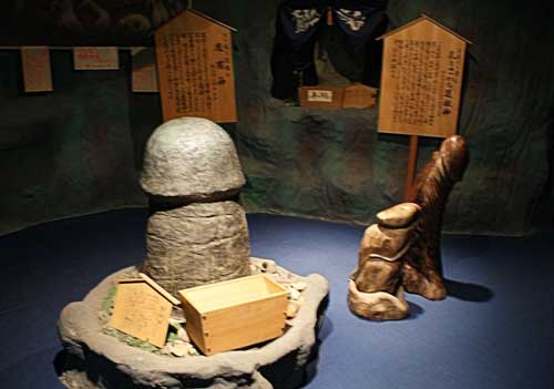 Phallic Objects, Ureshino Hihokan, Saga