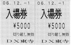 DX Toji Strip Show Ticket Stubs