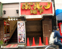 Porn cinema in Ōsaka the in Complete list