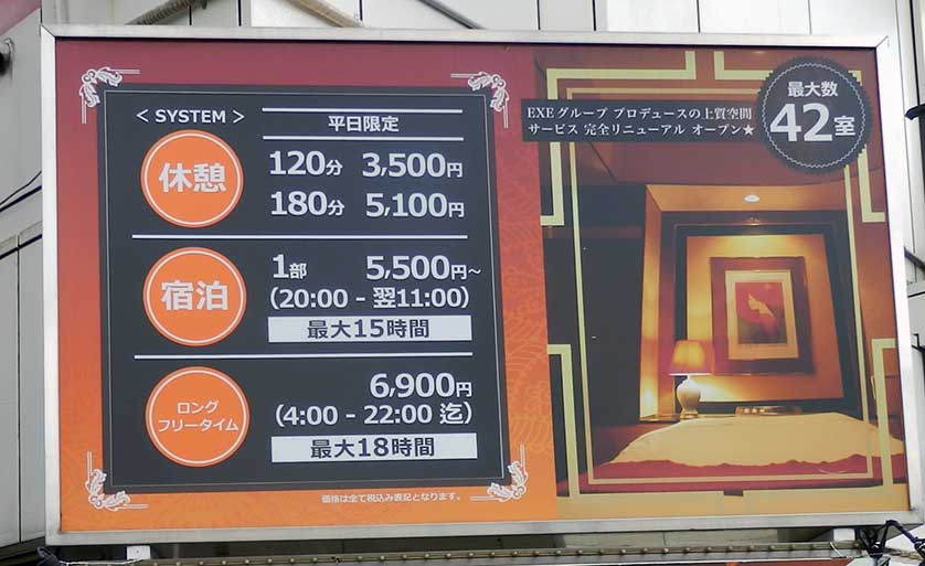 Typical Love Hotel price list.