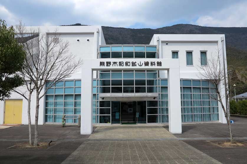 Kiwa-cho Mine Museum.