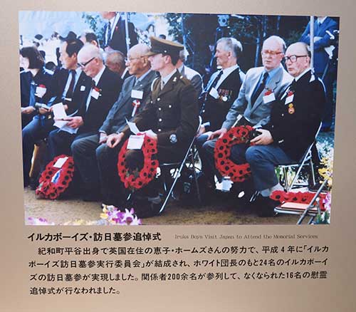 Memorial Service for the Iruka Boys in 1992.