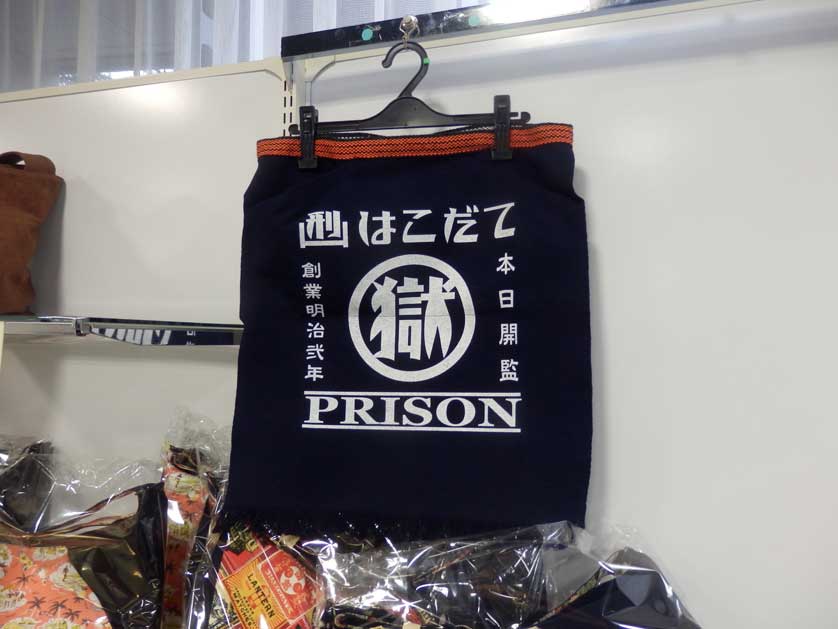 Prison Store Nakano Tokyo.