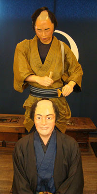 Get an Edo Period shave.