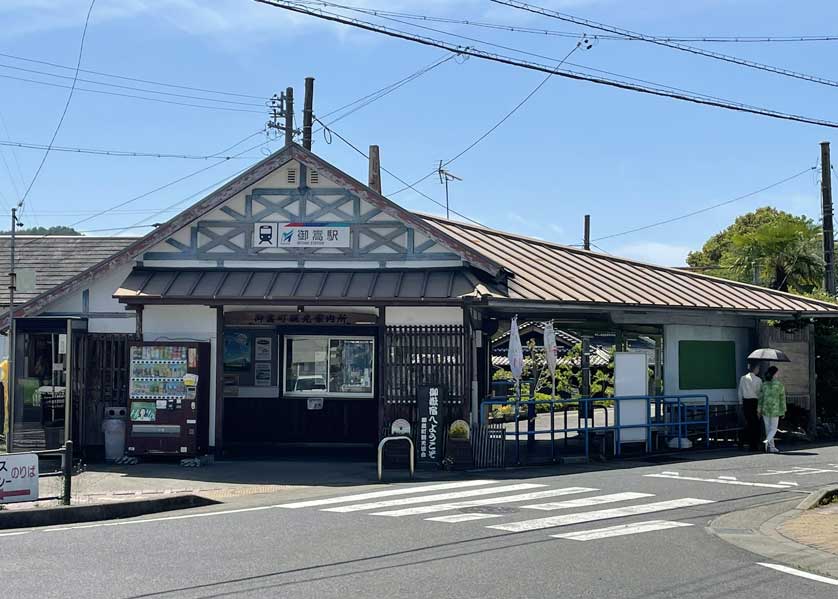 The unstaffed station at Mitake.