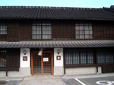 Vinegar Museum, Handa.