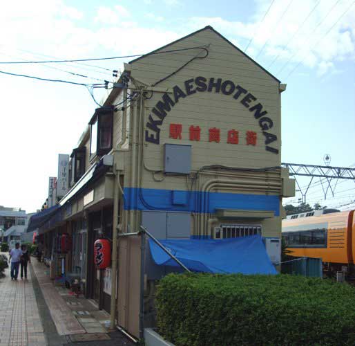 Ekimae Shotengai.