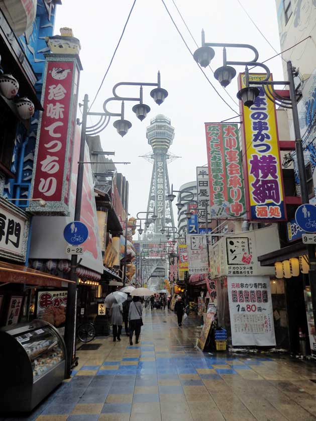Shinsekai with the Tsutenkaku Tower today.