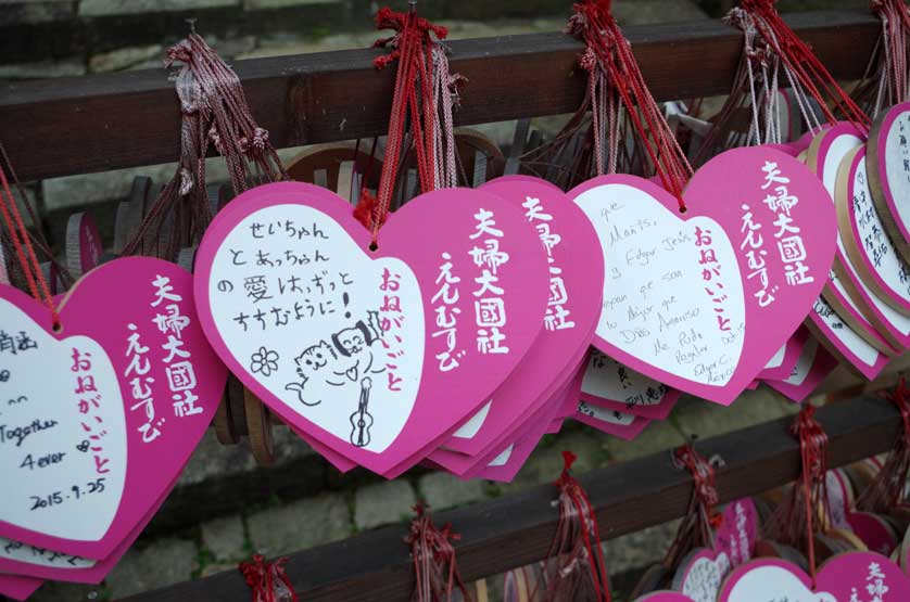Love Ema at Meoto Daikokusha.