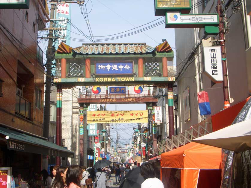 Osaka's Koreatown - Tsuruhashi.