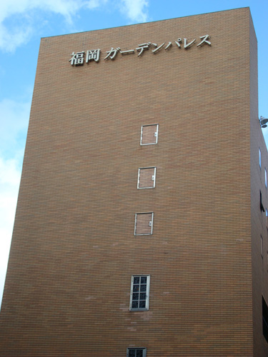 The exterior of the hotel.