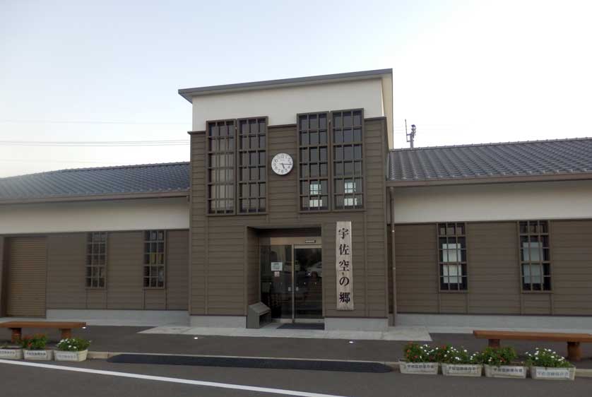 Sora no Sato Museum.